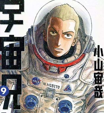 《宇宙兄弟》小山宙哉创作 PDF电子漫画高清版资源下载【1-19卷连载】—–Kindle/JPG/Mobi/PDF-八川漫画_PDF/Mobi/Kindle漫画下载_bcdm9.com