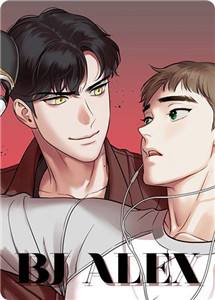 BJ·Alex 第01-83话完结+番外 【MOBI】【耽美漫画】-八川漫画_PDF/Mobi/Kindle漫画下载_bcdm9.com