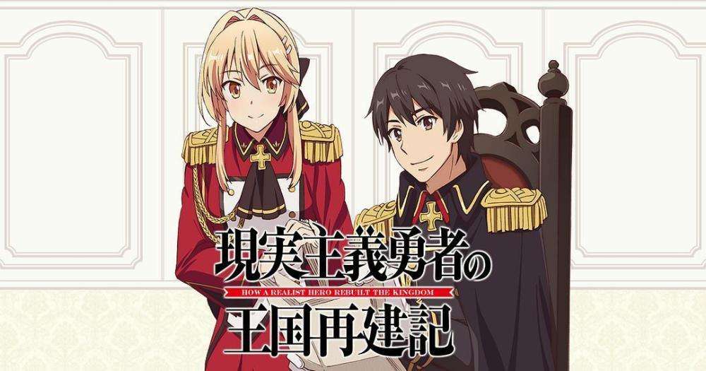 现实主义勇者的王国再建记[1-4卷][连载]【EPUB】【轻小说】-八川漫画_PDF/Mobi/Kindle漫画下载_bcdm9.com