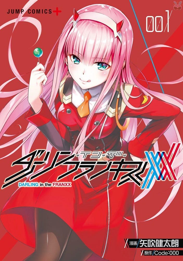 亲爱的弗兰克斯DARLING in the FRANXX 【1-8卷完结】【MOBI】【电子版漫画】-八川漫画_PDF/Mobi/Kindle漫画下载_bcdm9.com