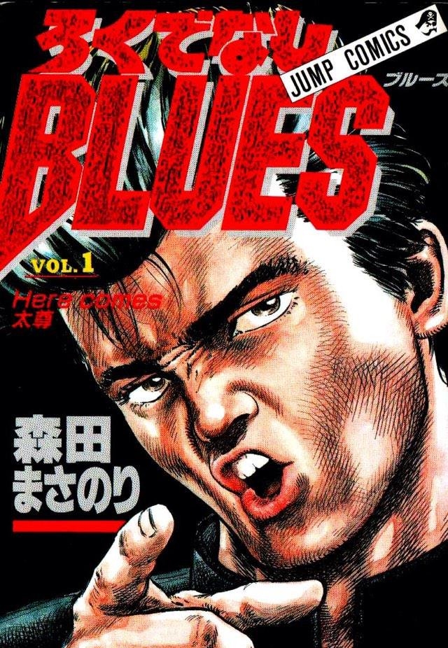 铁拳对钢拳 电子漫画高清版资源下载【1-42卷完结】【MOBI格式】【电子版漫画】-八川漫画_PDF/Mobi/Kindle漫画下载_bcdm9.com