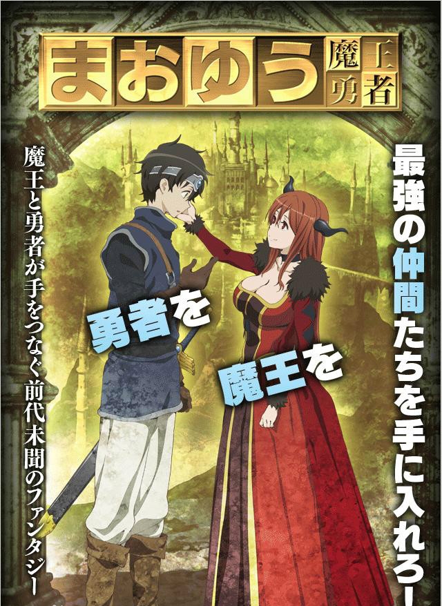 魔王勇者 电子漫画高清版资源下载【1-18卷完结】【PDF/MOBI格式】【电子版漫画】-八川漫画_PDF/Mobi/Kindle漫画下载_bcdm9.com