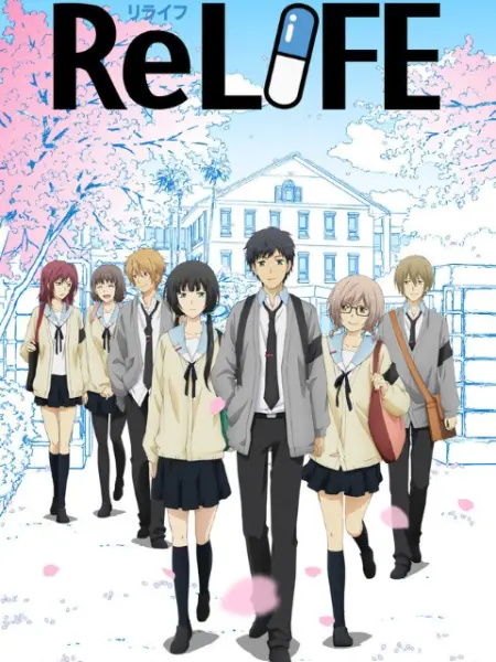 重返17岁ReLIFE漫画 MOBI格式高清资源下载【1-222话完结】Kindle电子漫画资源精品-八川漫画_PDF/Mobi/Kindle漫画下载_bcdm9.com