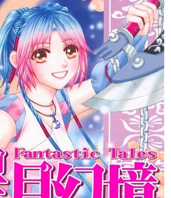 星月幻境漫画 MOBI格式高清资源下载【1-5卷完结】Kindle电子漫画资源精品-八川漫画_PDF/Mobi/Kindle漫画下载_bcdm9.com