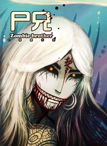 《尸兄（我叫白小飞）》七度鱼 PDF电子漫画【H市篇（178话） 世界篇（297话）番外篇+黑色火线特别篇完结】————Kindle/JPG/PDF/Mobi-八川漫画_PDF/Mobi/Kindle漫画下载_bcdm9.com