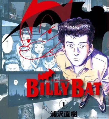 《蝙蝠比利/Billy Bat》浦泽直树 MOBI电子漫画资源【01-15卷+第125-165话完结】————Kindle/JPG/PDF/Mobi-八川漫画_PDF/Mobi/Kindle漫画下载_bcdm9.com