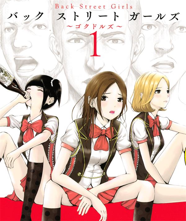 《后街女孩》Jasmine Gyuh创作 PDF电子漫画资源【01-144话完结】————Kindle/JPG/PDF/Mobi-八川漫画_PDF/Mobi/Kindle漫画下载_bcdm9.com