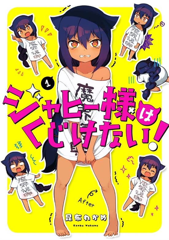 《迦希女王不会放弃/迦希大人不气馁》昆布创作 MOBI电子漫画资源【01-9卷连载】————Kindle/JPG/PDF/Mobi-八川漫画_PDF/Mobi/Kindle漫画下载_bcdm9.com