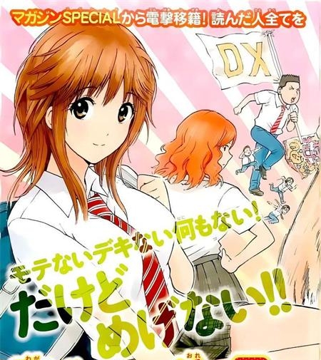 《我妻同学是我的老婆》西木田景志 MOBI电子漫画资源【全98话+sp+番外篇完结】————Kindle/JPG/PDF/Mobi-八川漫画_PDF/Mobi/Kindle漫画下载_bcdm9.com