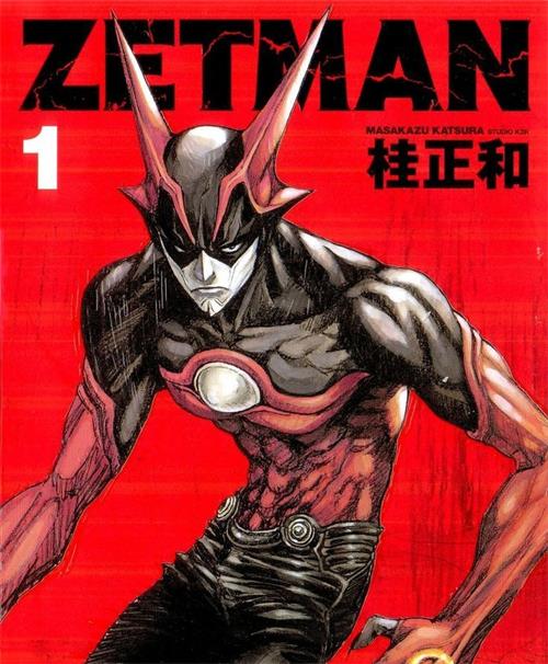 《超魔人ZETMAN》桂正和 PDF&MOBI电子漫画【01-21卷+短篇完结】—–Kindle/JPG/Mobi/PDF-八川漫画_PDF/Mobi/Kindle漫画下载_bcdm9.com