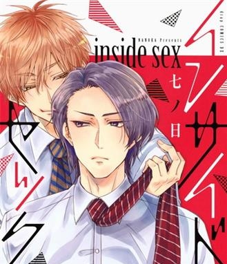 《Inside Sex》七日创作 MOBI电子耽美漫画【01卷+番外完结】—–Kindle/JPG/Mobi/PDF八川-八川漫画_PDF/Mobi/Kindle漫画下载_bcdm9.com