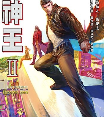 【免费下载】《神王I+II（神王+神王2）》马荣成创作 JPG版电子漫画【2部完结】—–Kindle/JPG/Mobi/PDF八川-八川漫画_PDF/Mobi/Kindle漫画下载_bcdm9.com