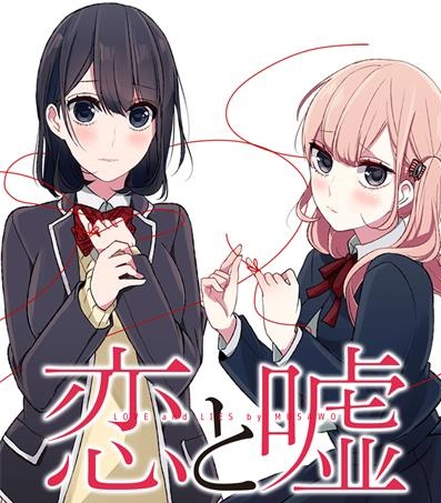 《恋爱禁止的世界》武佐绪创作 MOBI电子漫画资源【01-5卷连288话完结】——-Kindle/JPG/PDF/Mobi 八川-八川漫画_PDF/Mobi/Kindle漫画下载_bcdm9.com