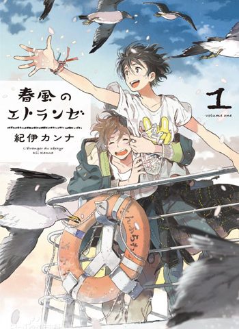 《春风的异邦人》纪伊 PDF电子漫画资源【01-21话+番外连载】——-Kindle/JPG/PDF/Mobi八川漫画下载-八川漫画_PDF/Mobi/Kindle漫画下载_bcdm9.com