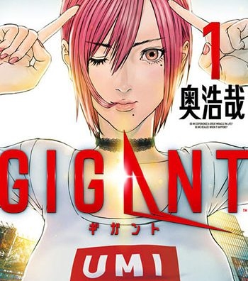 《GIGANT》奥浩哉创作 PDF高清版电子漫画【01-89话完结】—–Kindle/JPG/Mobi/PDF八川-八川漫画_PDF/Mobi/Kindle漫画下载_bcdm9.com