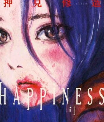 《HAPPINESS》押见修造创作 PDF高清电子漫画资源【01-50话完结】————Kindle/JPG/PDF/Mobi-八川漫画_PDF/Mobi/Kindle漫画下载_bcdm9.com