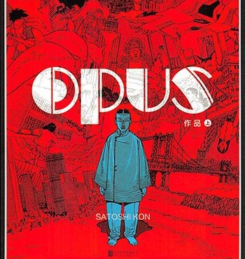 《OPUS》今敏创作  PDF版电子漫画【01-2卷完结】—–Kindle/JPG/Mobi/PDF八川-八川漫画_PDF/Mobi/Kindle漫画下载_bcdm9.com