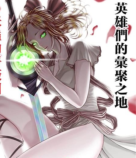 《蔷薇园传奇》富士防人创作 MOBI电子漫画资源【第01-25话+番外】————Kindle/JPG/PDF/Mobi-八川漫画_PDF/Mobi/Kindle漫画下载_bcdm9.com