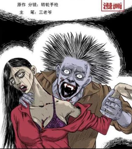 《三老爷惊奇手札》三老爷创作 PDF高清电子漫画资源【01-640话连载】—Kindle/JPG/PDF/Mobi-八川漫画_PDF/Mobi/Kindle漫画下载_bcdm9.com