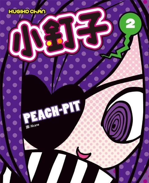 《钉子小姐》PEACH-PIT创作 PDF电子漫画资源【01-3卷完结】————Kindle/JPG/PDF/Mobi-八川漫画_PDF/Mobi/Kindle漫画下载_bcdm9.com