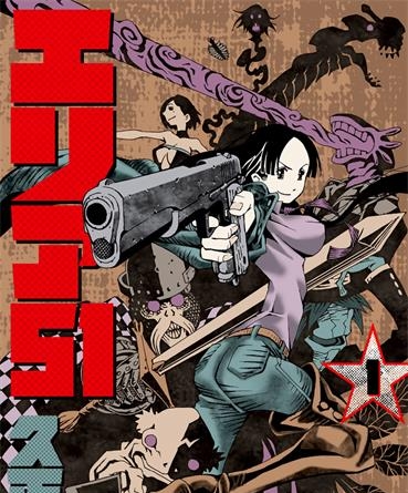 《AREA51》久正人创作 PDF版电子漫画【01-15卷完结】—–Kindle/JPG/Mobi/PDF-八川漫画_PDF/Mobi/Kindle漫画下载_bcdm9.com