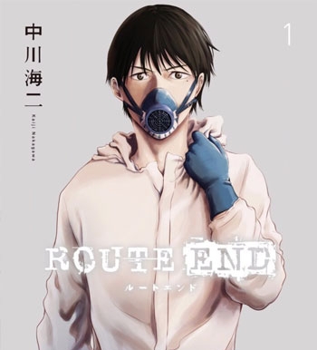 《ROUTE END》中川海二创作 PDF电子漫画资源【01-55话完结】————Kindle/JPG/PDF/Mobi-八川漫画_PDF/Mobi/Kindle漫画下载_bcdm9.com