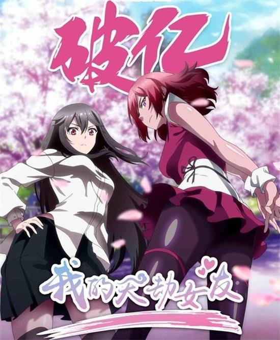 《我成了男主的养女》刀瑞斯(Doris)创作 PDF电子漫画【01-685话连载】——PDF/MOBI/Kindle漫画下载-八川漫画_PDF/Mobi/Kindle漫画下载_bcdm9.com